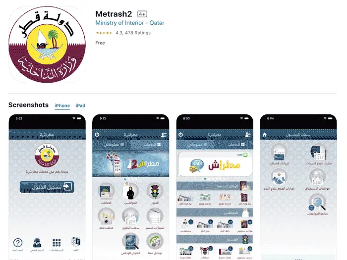 MOI Qatar Metrash2 Registration and User Guide (2023) MOI Qatar Metrash 2 App Store