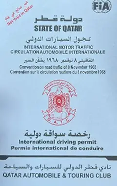 How to Get an International Driving License in Qatar Sample of International Driving License issued by QATC