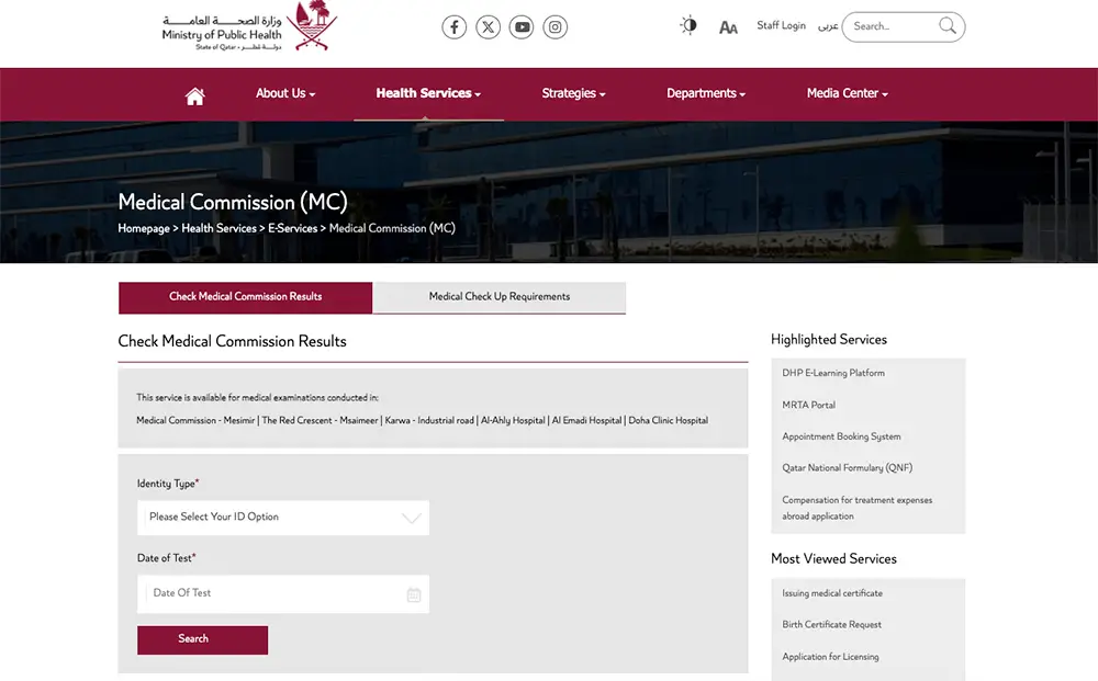 Medical Test for Visit Visa Extension in Qatar: Complete Guide (2025) Screenshot of the Qatar Ministry of Public Health website page to check medical test results