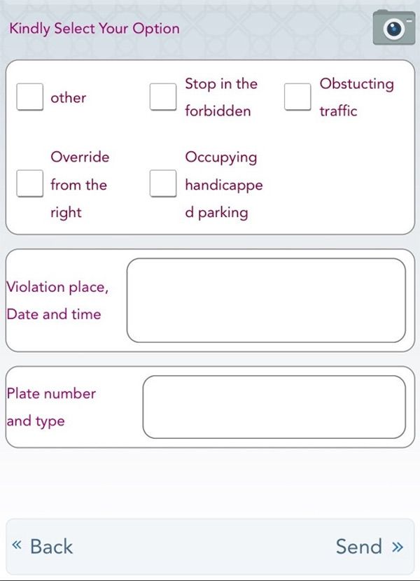 How to Easily Check Traffic Violations in Qatar (2023) Metrash Communicate With Us Steps
