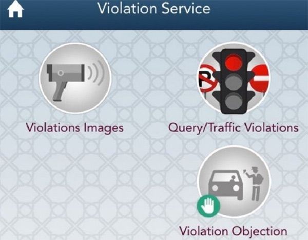 Metrash Traffic Violation Objection
