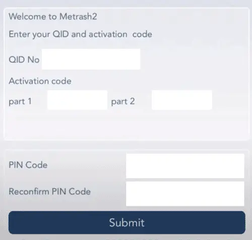 Metrash Activation Code PIN