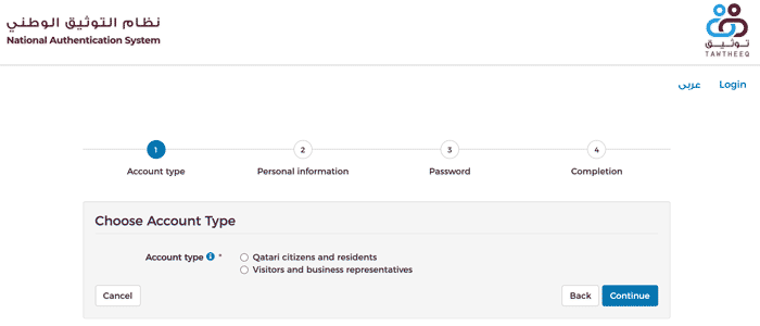 Tawtheeq Qatar National Authentication System (2024 Guide) How to create a new account on Tawtheeq Qatar Portal
