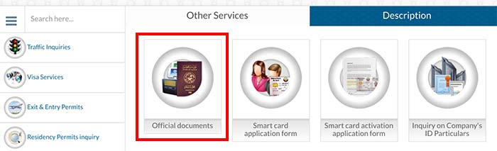 Qatar Driving License Renewal Online: Step By Step (2023) Qatar Ministry of Interior Website - Other Inquiries