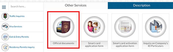 Qatar Ministry of Interior Website - Other Inquiries