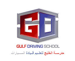 Gulf Driving School
