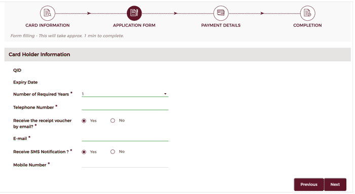 Qatar Health Card Renewal_Step 2