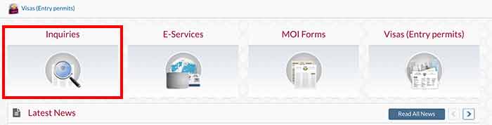 How To Get Automatic Entry Permits for Qatar Residents Qatar Automatic Exception Entry Permit Procedure Screenshot 1