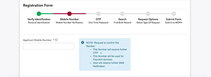 Apply Qatar Birth Certificate Online - Step 3