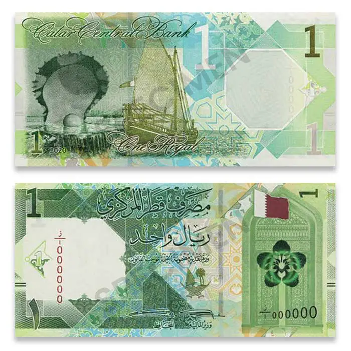 1 Qatar Riyal Currency Note - New Design 2020