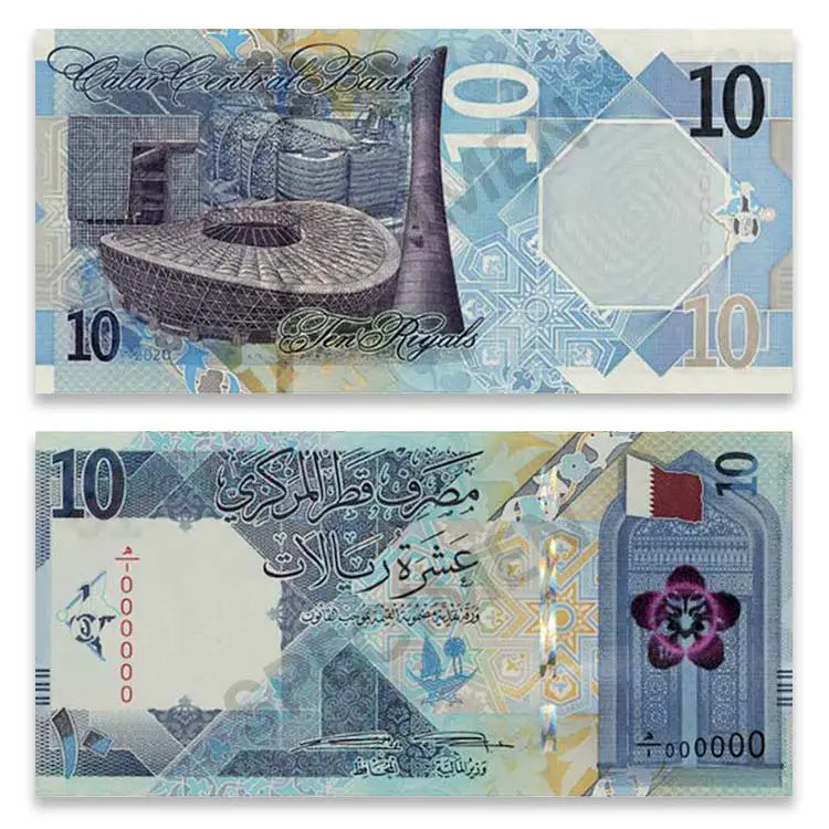 Complete Guide To New Qatar Currency Notes (2023) 10 Qatar Riyal Currency Note - New Design 2020