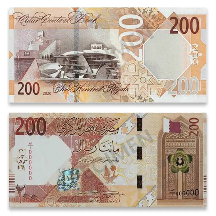 200 Qatar Riyal Currency Note - New Design 2020