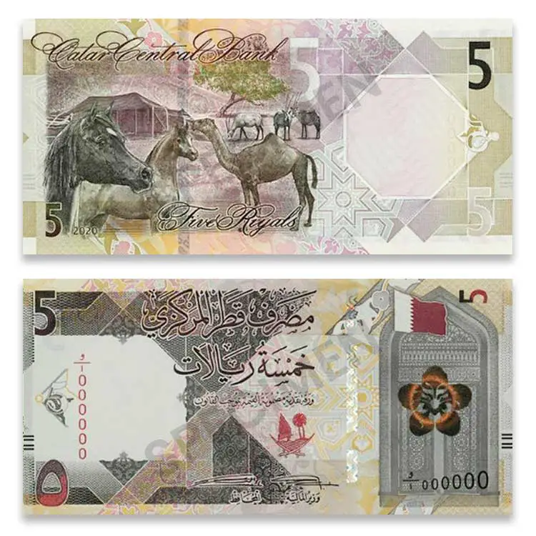 5 Qatar Riyal Currency Note - New Design 2020