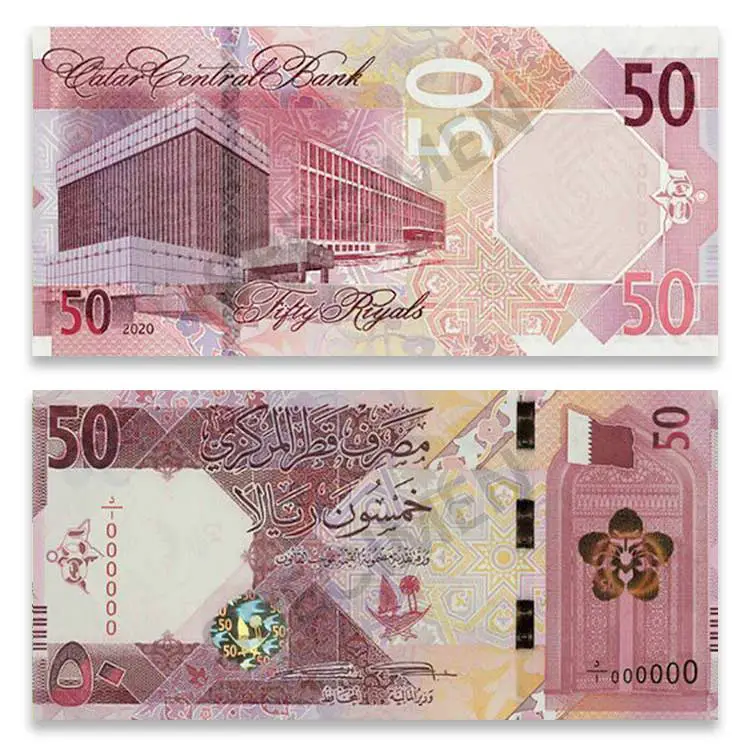 50 Qatar Riyal Currency Note - New Design 2020