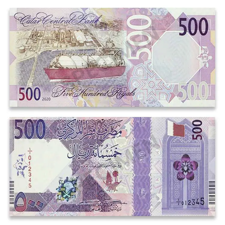 500 Qatar Riyal New Currency Note 2020