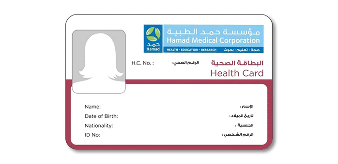 Hamad Health Card Qatar