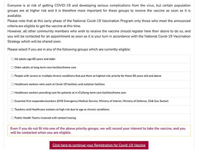 How To Get COVID Vaccine in Qatar (2022) Register For COVID 19 Vaccination in Qatar Screen 5