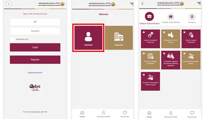 Amerni Qatar Mobile App