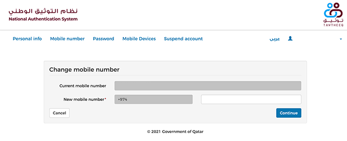 Change Mobile Number NAS Qatar Tawtheeq