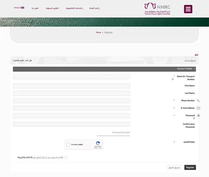 11 Easy Ways To File Labour Complaint in Qatar (2024) File Labour Complaint Through NHRC Website