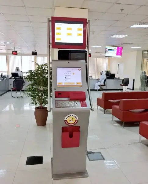 ADLSA Self Service Kiosk for Labour Complaint