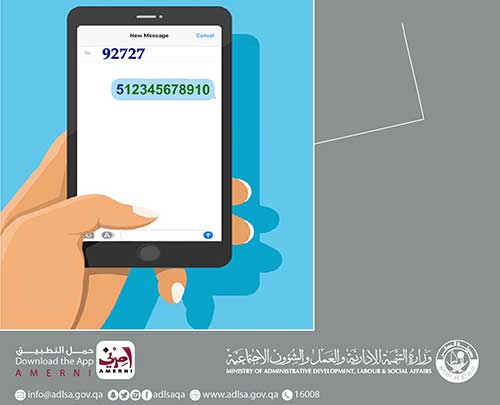Ministry of Labour Qatar Labour Complaint SMS Hotline