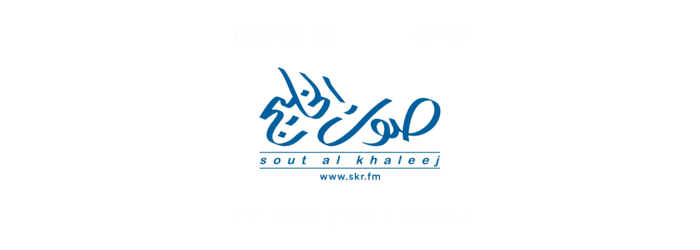 List of FM Radio Stations in Qatar (2023) Sout Al Khaleej Radio Logo