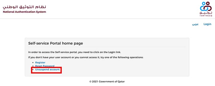 Tawtheeq Unsuspend Account Screen