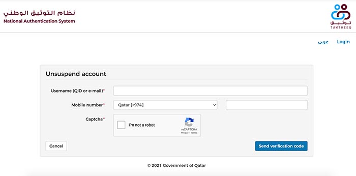Tawtheeq Unsuspend Account Screen 2