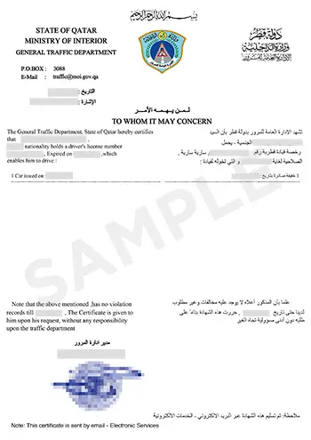 Driving Experience Certificate Qatar Sample