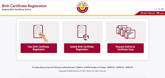 New Birth Certificate Registration