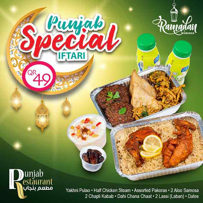 Punjab Restaurant Ramadan 2021 Iftar Deal