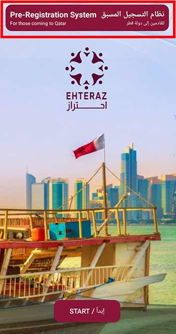 Ehteraz-Pre-Travel-Registration Mobile App