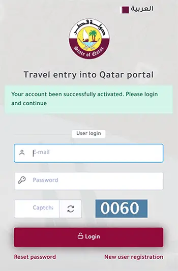 Ehteraz Website User Login Page