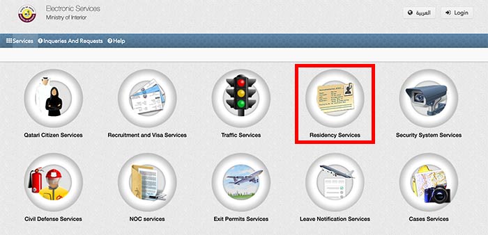 How To Change Passport Number in Qatar ID (2023) How To Change Passport Number in Qatar ID MOI Portal