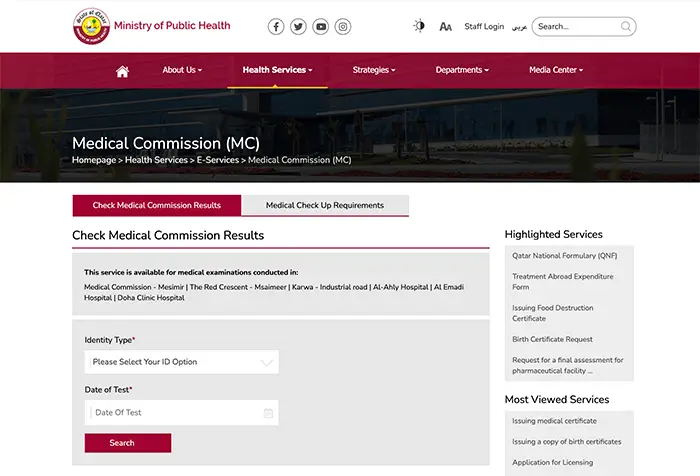 Check Qatar Medical Test Result Online