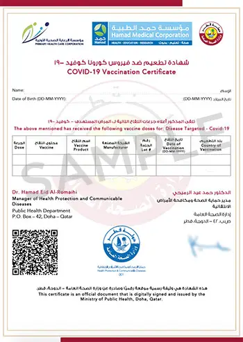 Qatar Covid Vaccine Certificate Sample Design