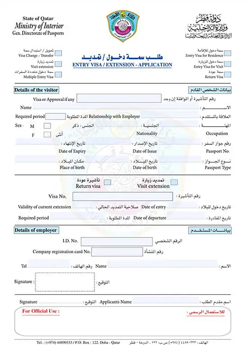 qatar family visit visa documents