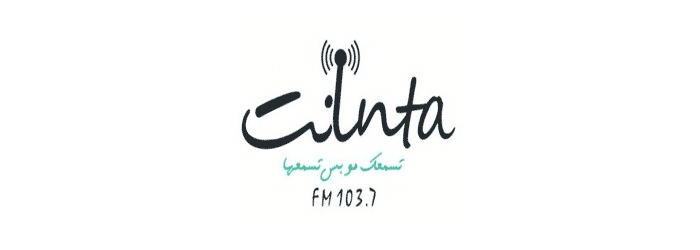Inta FM Radio Logo