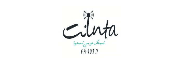 List of FM Radio Stations in Qatar (2023) Inta FM Radio Logo