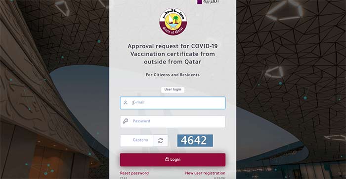 Vaccinated Outside Qatar: How To Get Ehteraz Gold Frame? Ehteraz Website Login Page