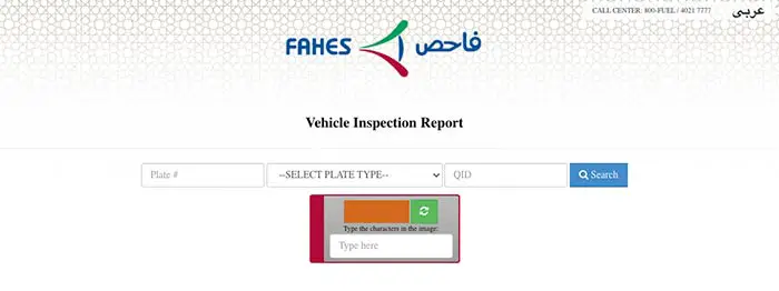 How to check Fahes report online