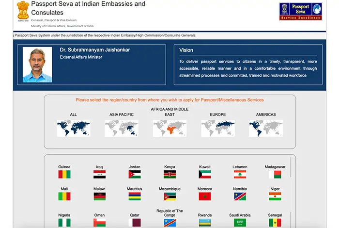 Indian Passport Seva Portal Homepage