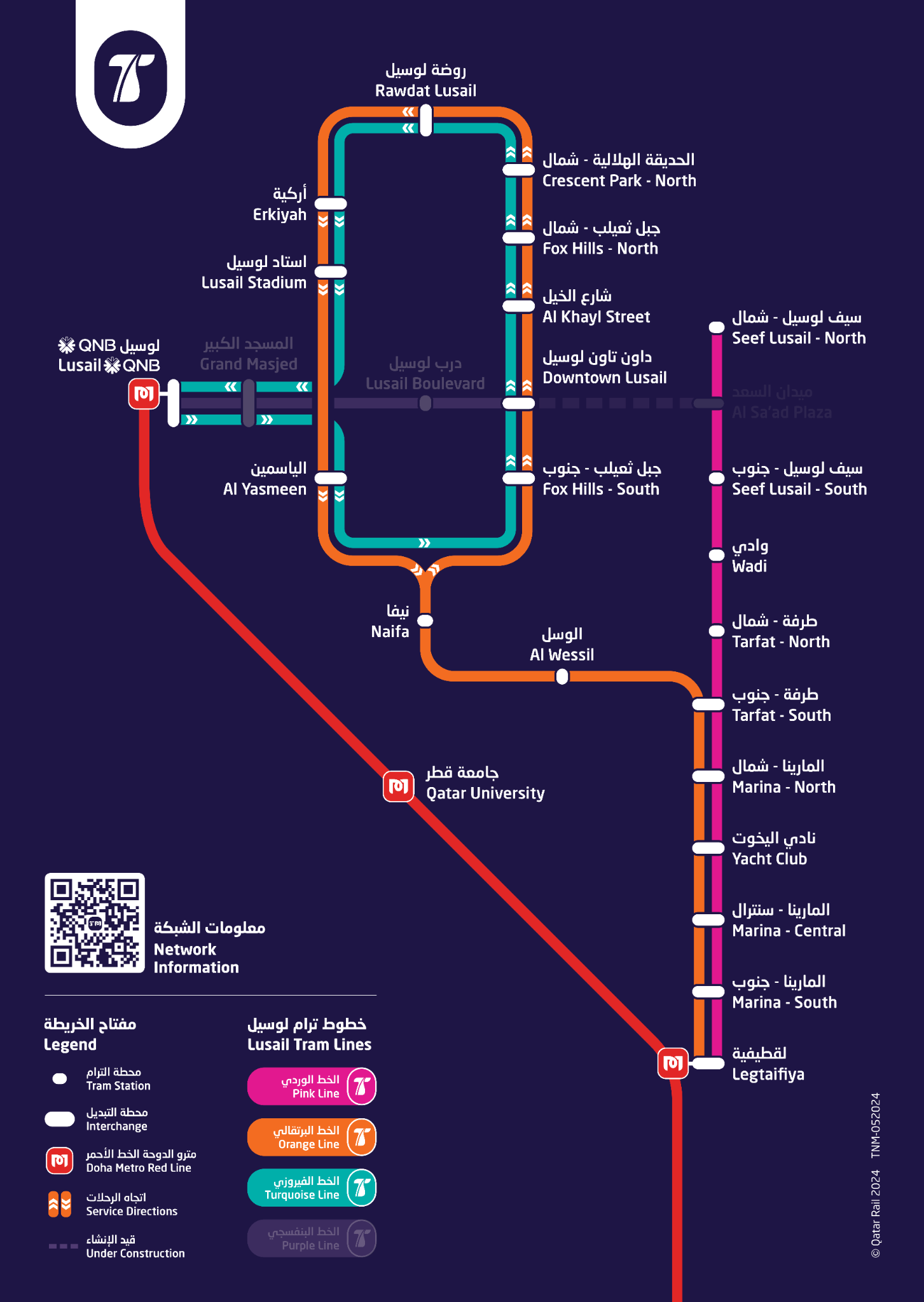 Lusail Tram Timings, Tickets, Stations and Map (Dec 2025) Lusail Tram Map