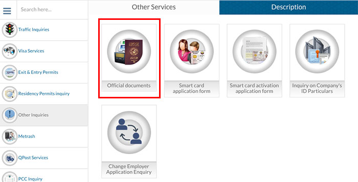 How To Check Qatar ID Status Online: Photos & Video (2023) MOI Other Inquiries Official Documents