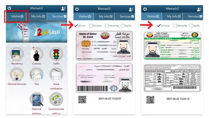 Qatar ID Check on Metrash Wallet