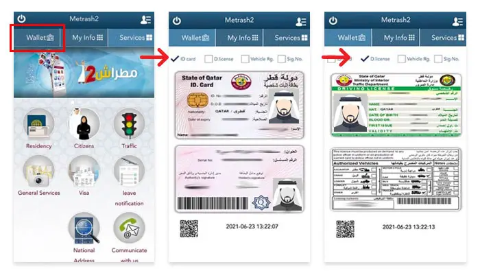 How To Check Qatar ID Status Online: Photos & Video (2023) Qatar ID Check on Metrash Wallet