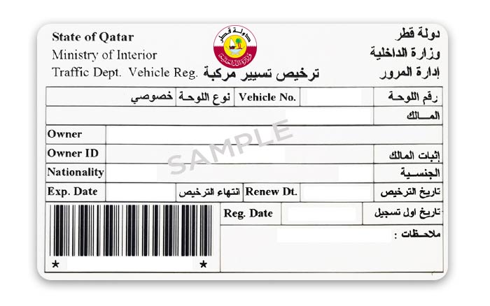 How To Do Istimara Renewal Online in Qatar (2023 Guide) Sample of Qatar Istimara (Vehicle Registration Card)