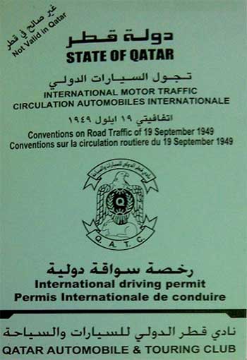 Qatar International Driving License Sample