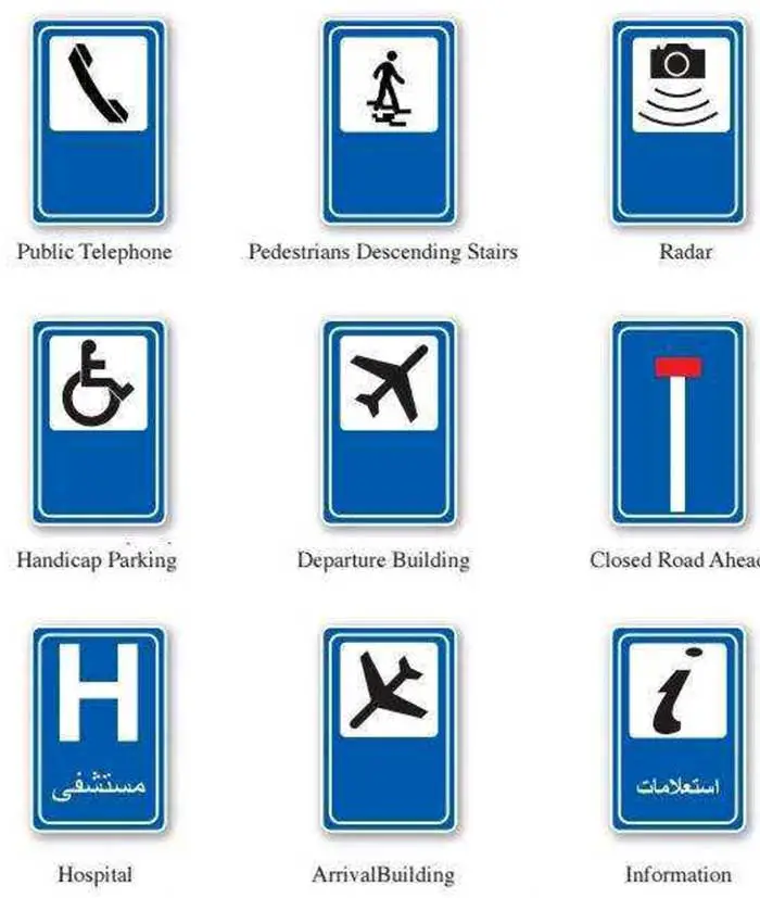 Qatar Traffic Signs And Their Meanings In English (2023) Qatar Traffic Directional Informatory Signs 1